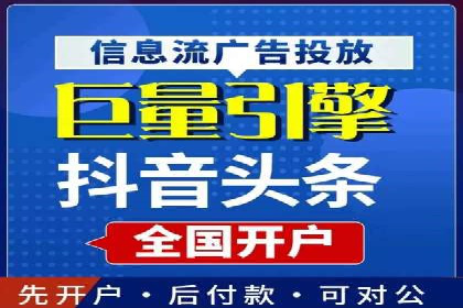 竞价推广开户案例分享：从零到一的营销增长之路