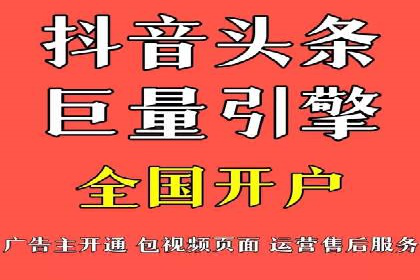 百度竞价代理实战：案例剖析与优化策略