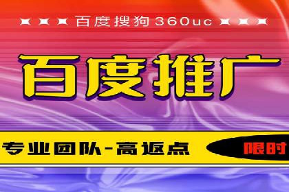 医疗行业SEM营销推广的技巧与案例