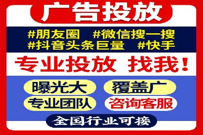 深度解析：信息流广告优化关键步骤及成功案例